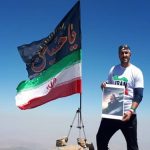 اهتزاز پرچم عاشورایی یاحسین(ع) برفراز بلندترین قله کشور عراق