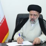 رئیس جمهور ۳ قانون مصوب را برای اجرا به وزارتخانه‌ها مربوطه ابلاغ کرد